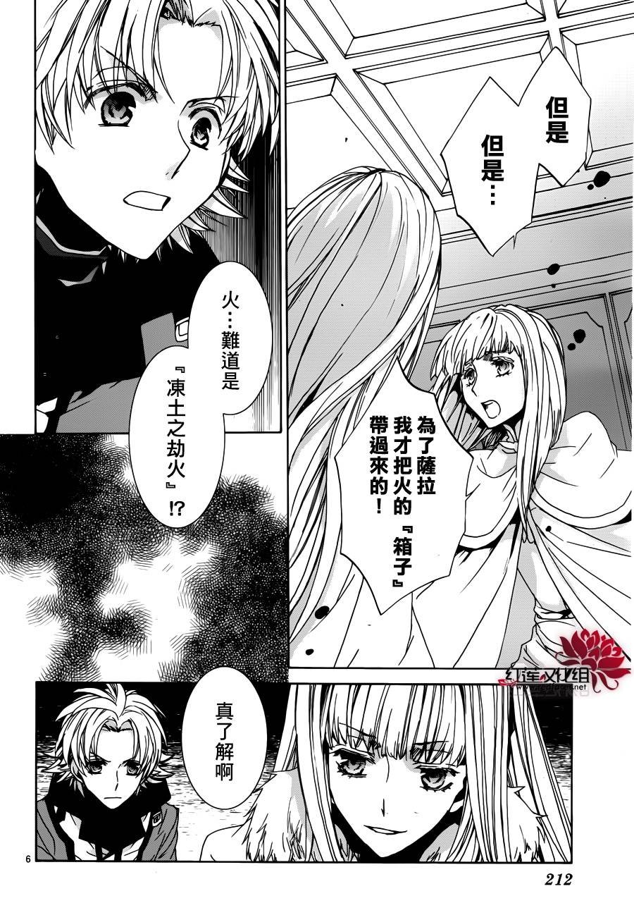 第99话