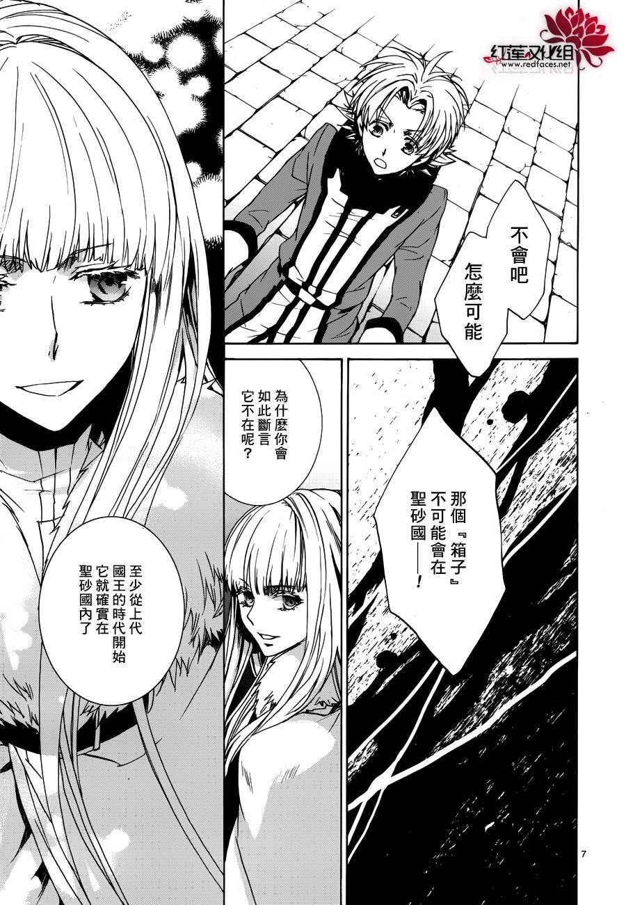 第99话