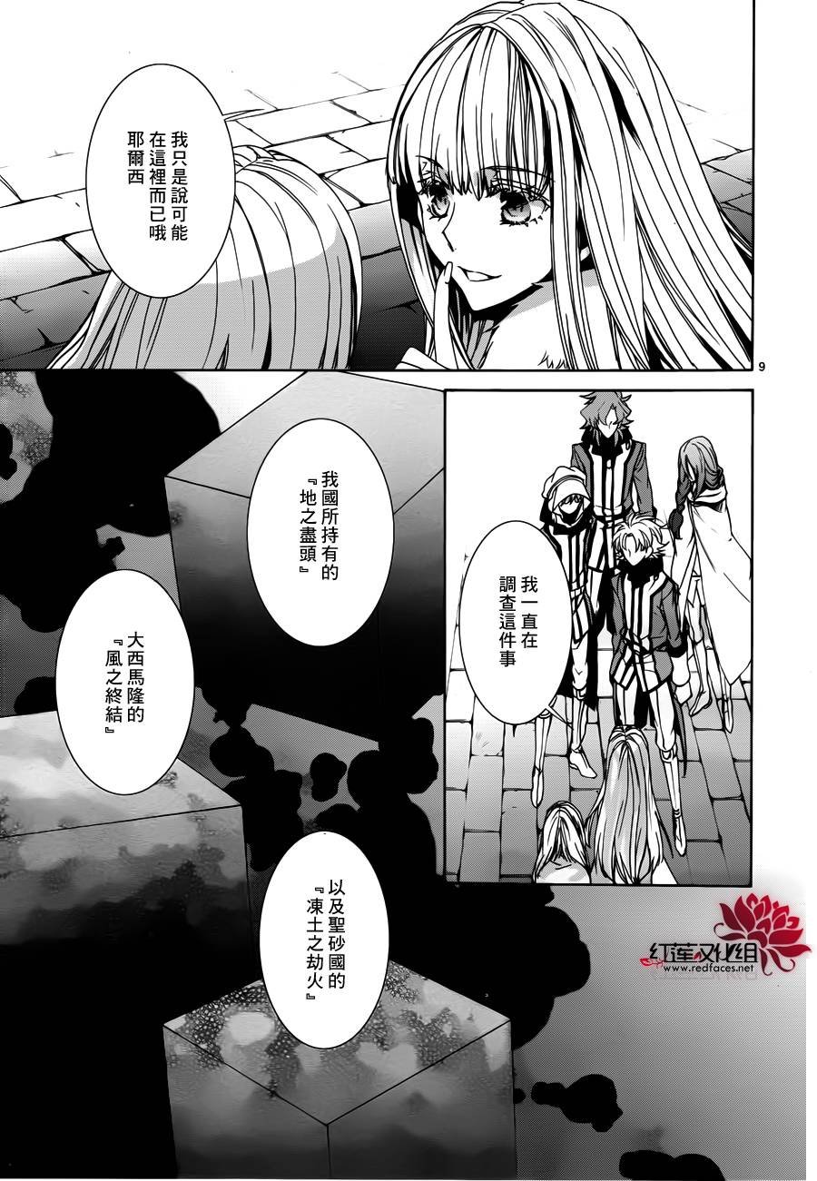 第99话