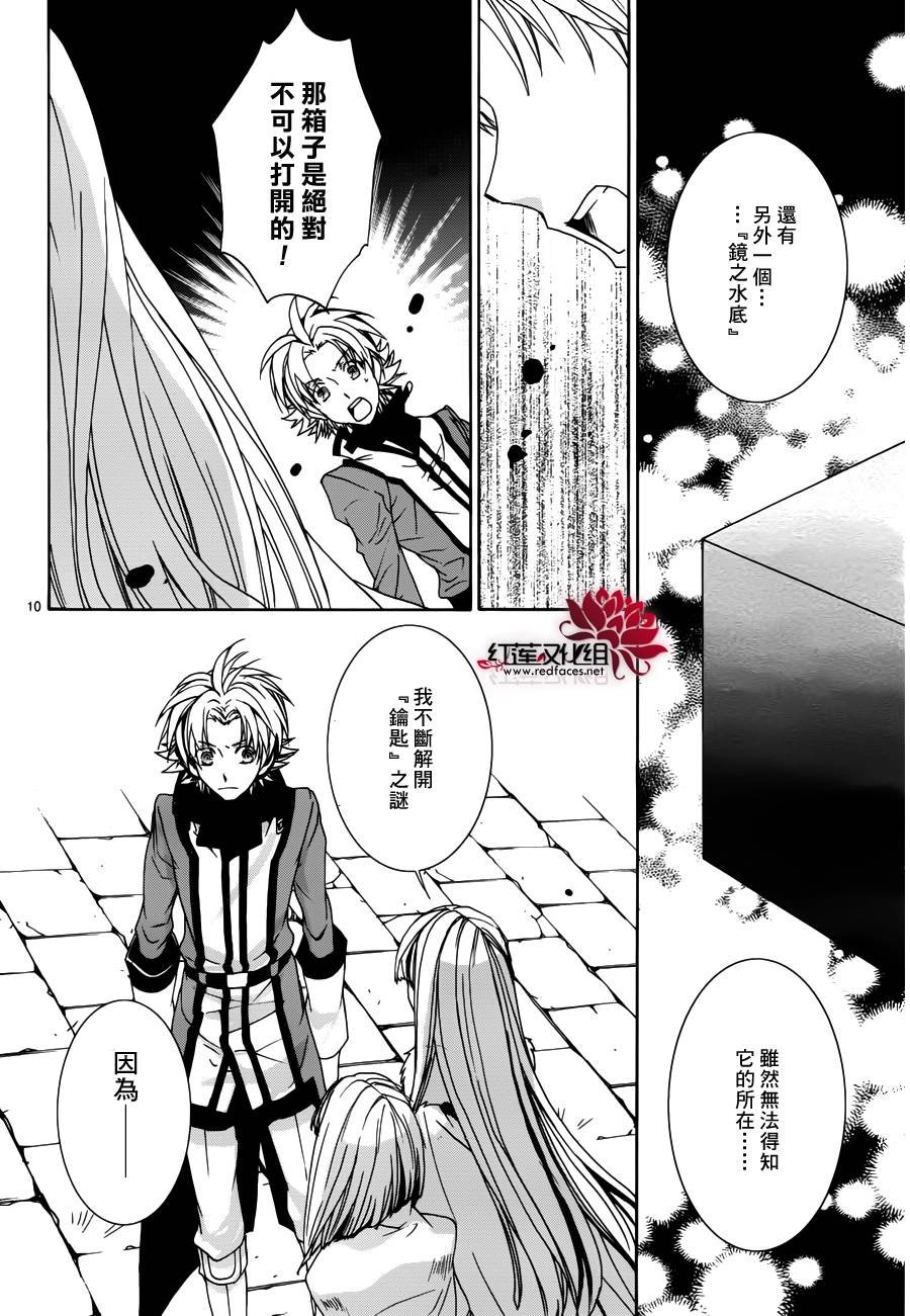 第99话