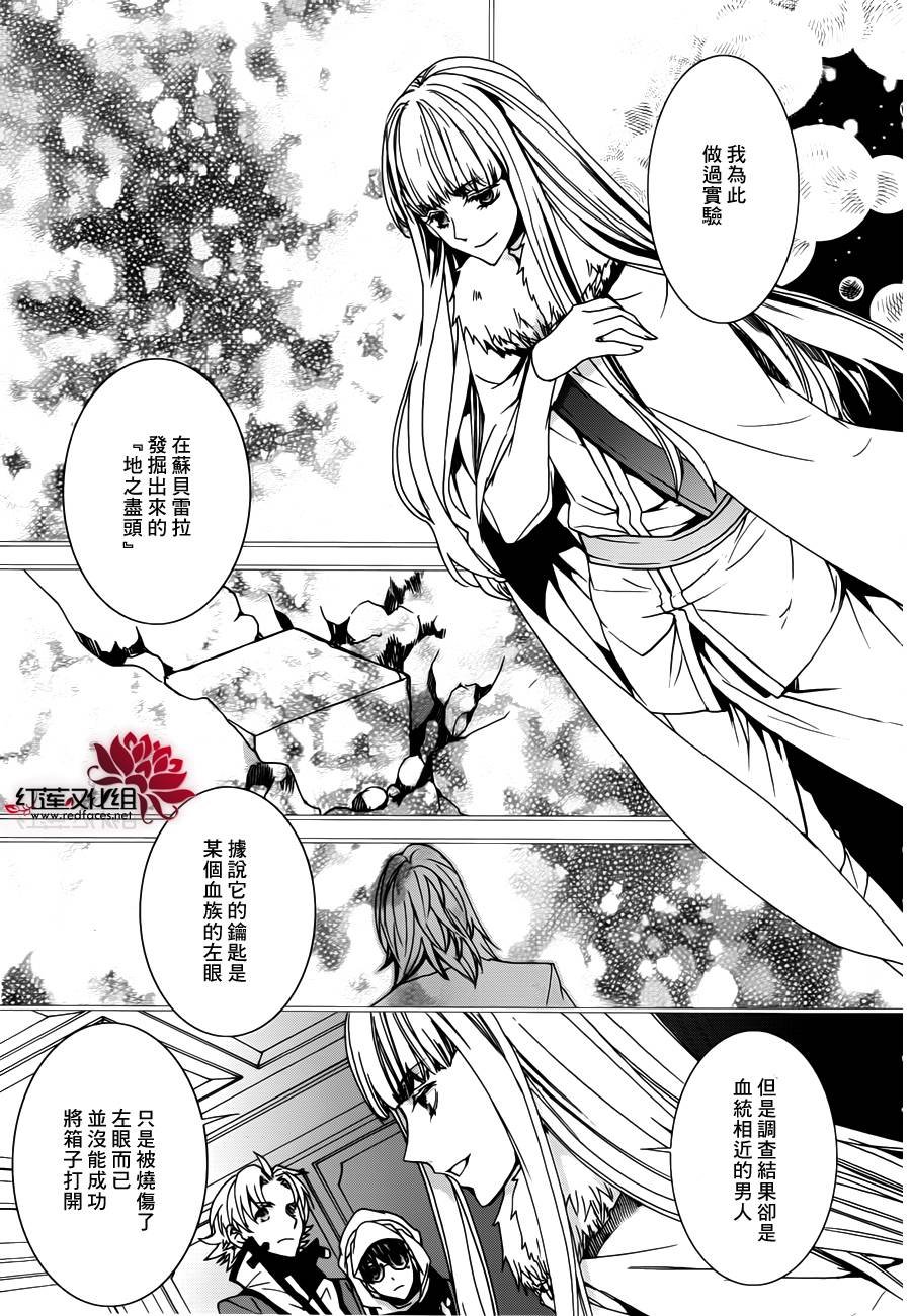 第99话