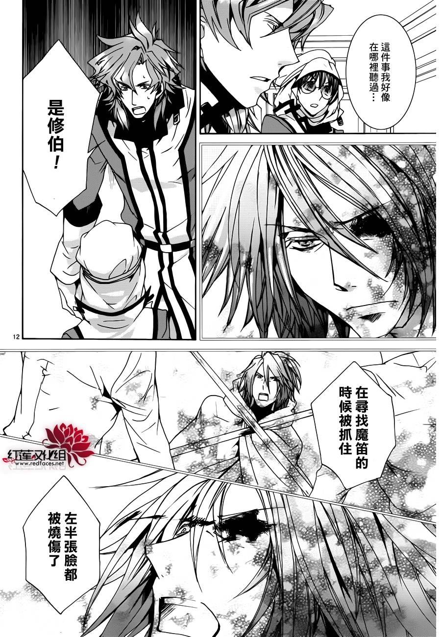 第99话