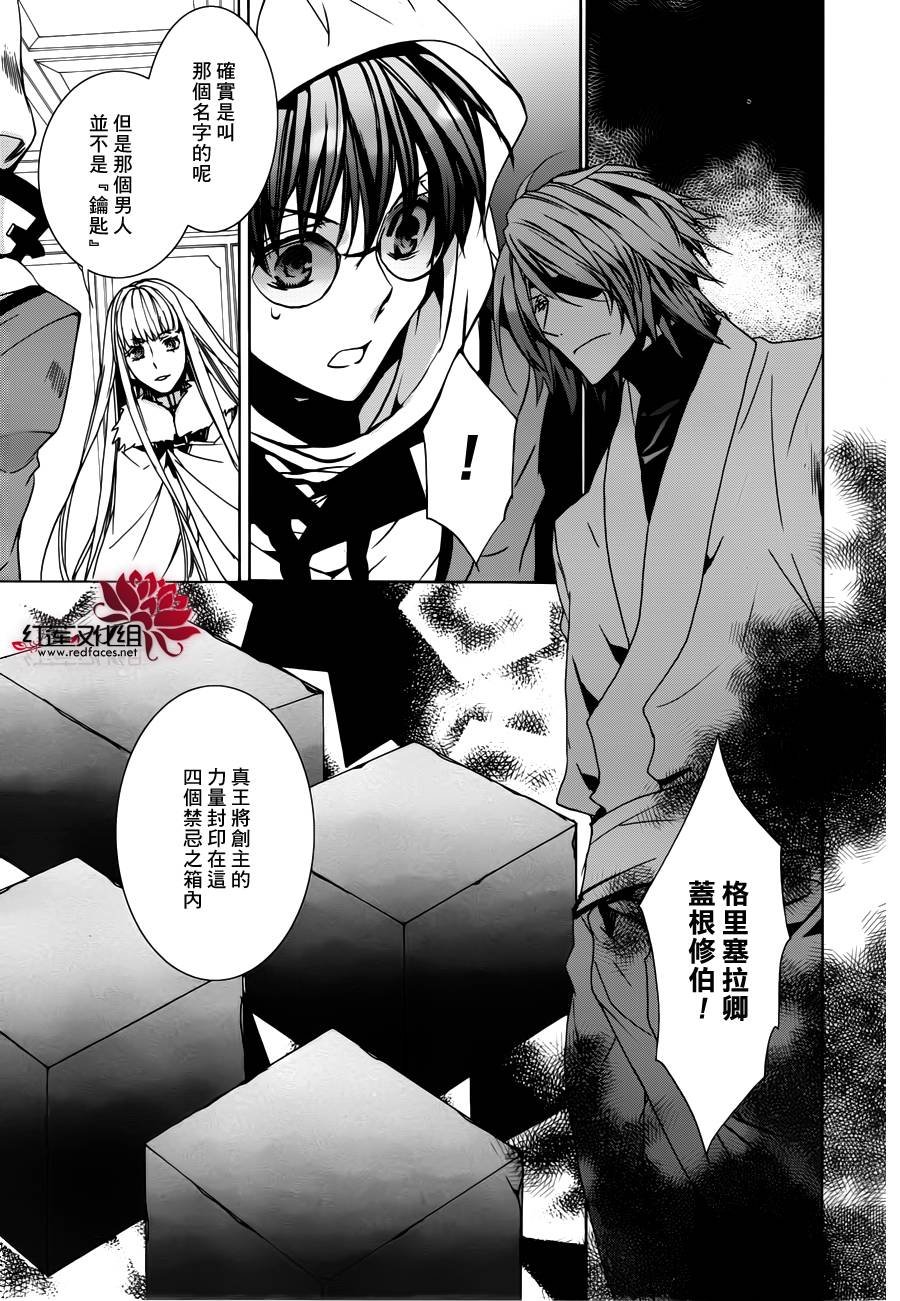 第99话