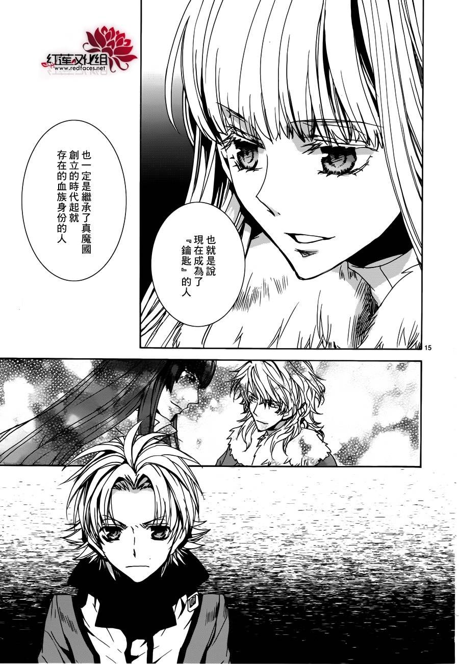 第99话
