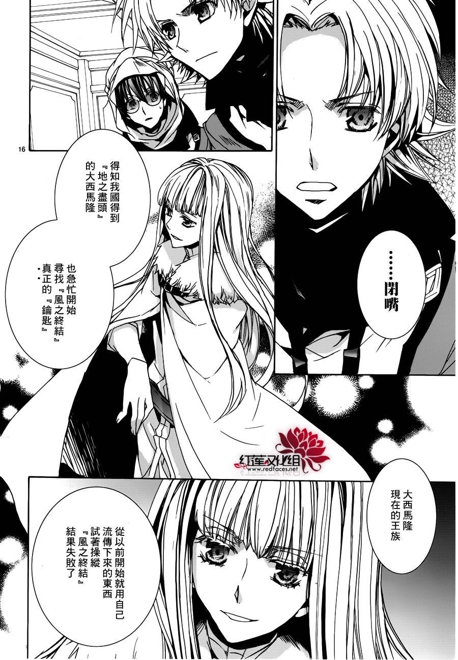 第99话
