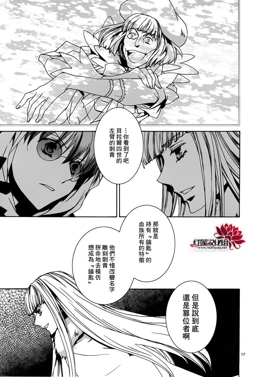 第99话