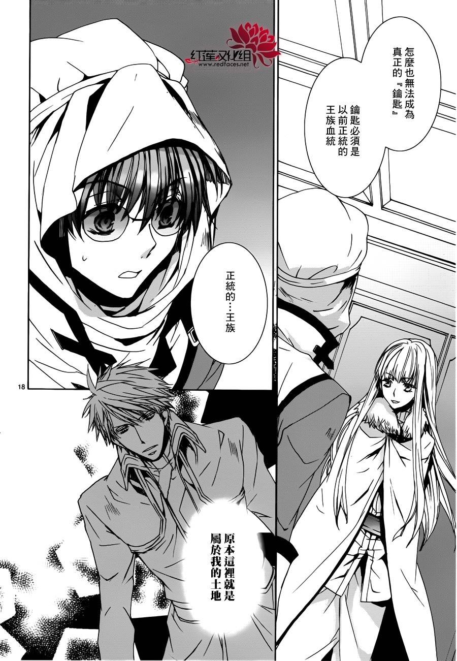 第99话