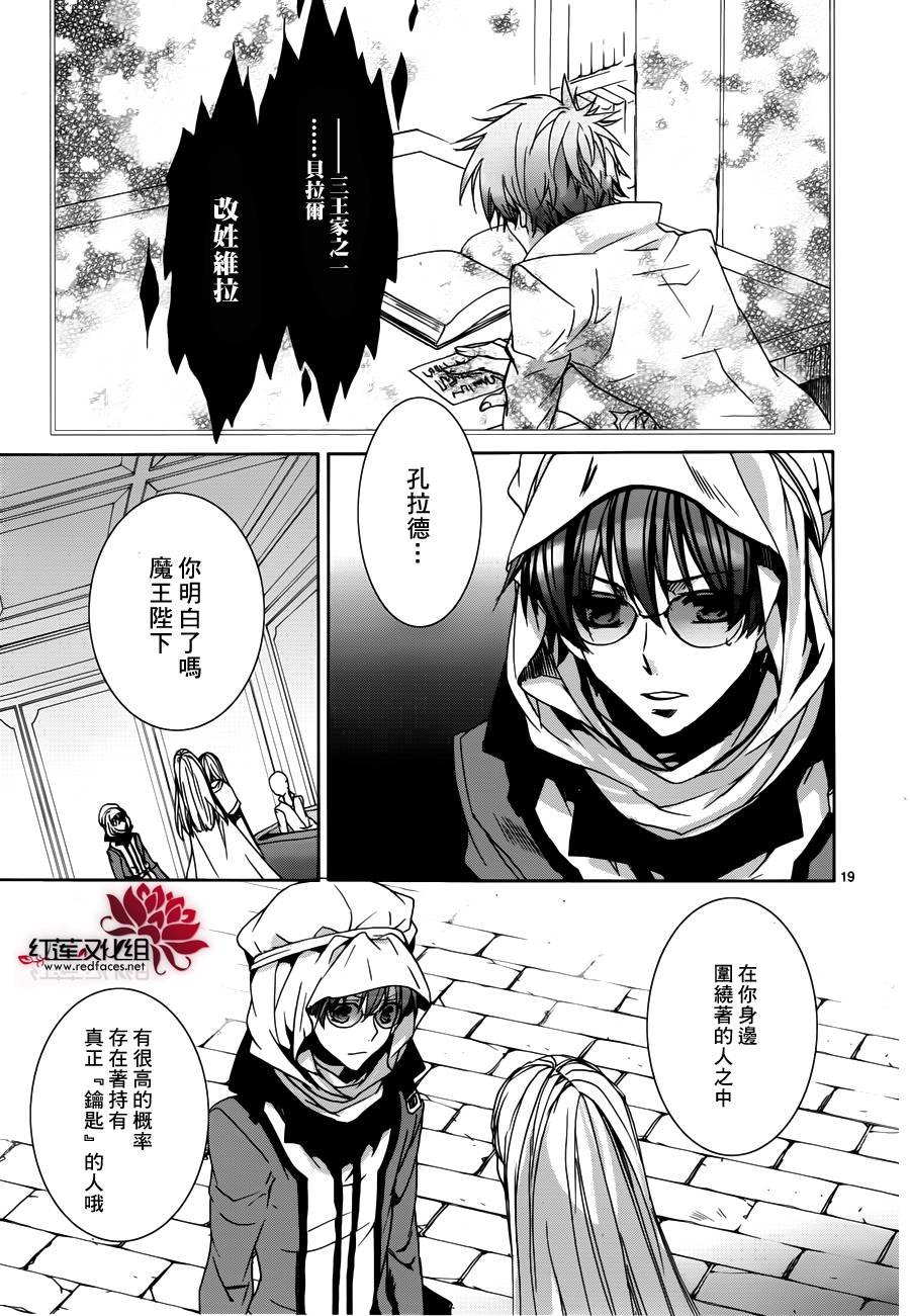 第99话