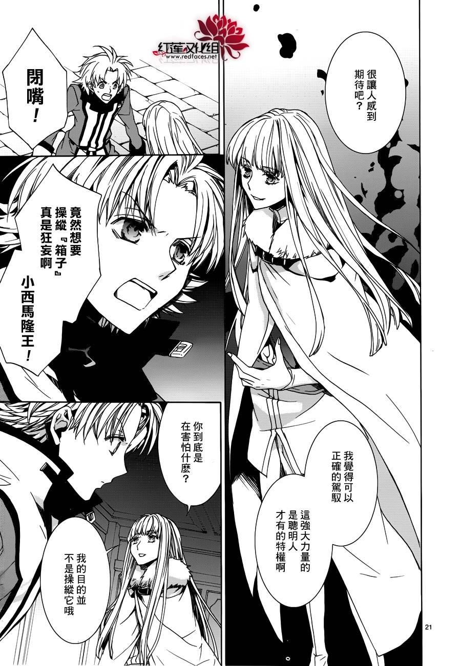 第99话