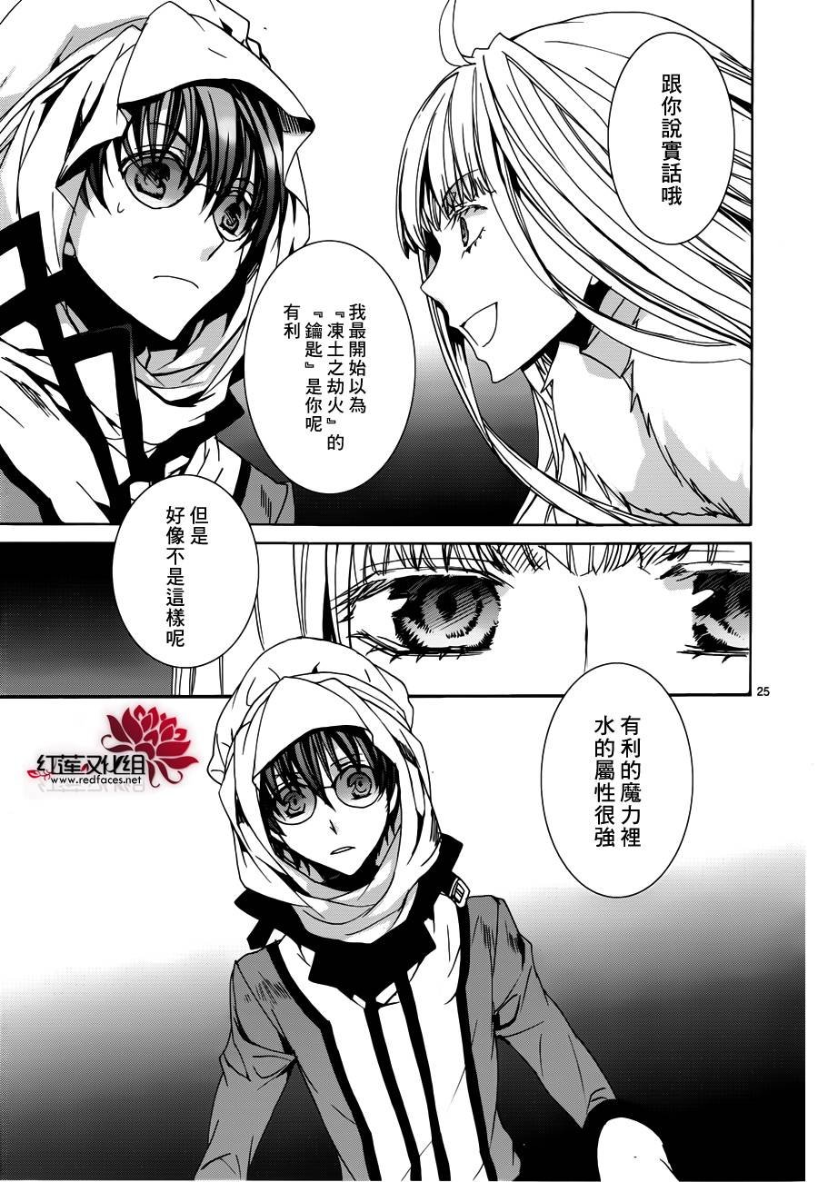 第99话