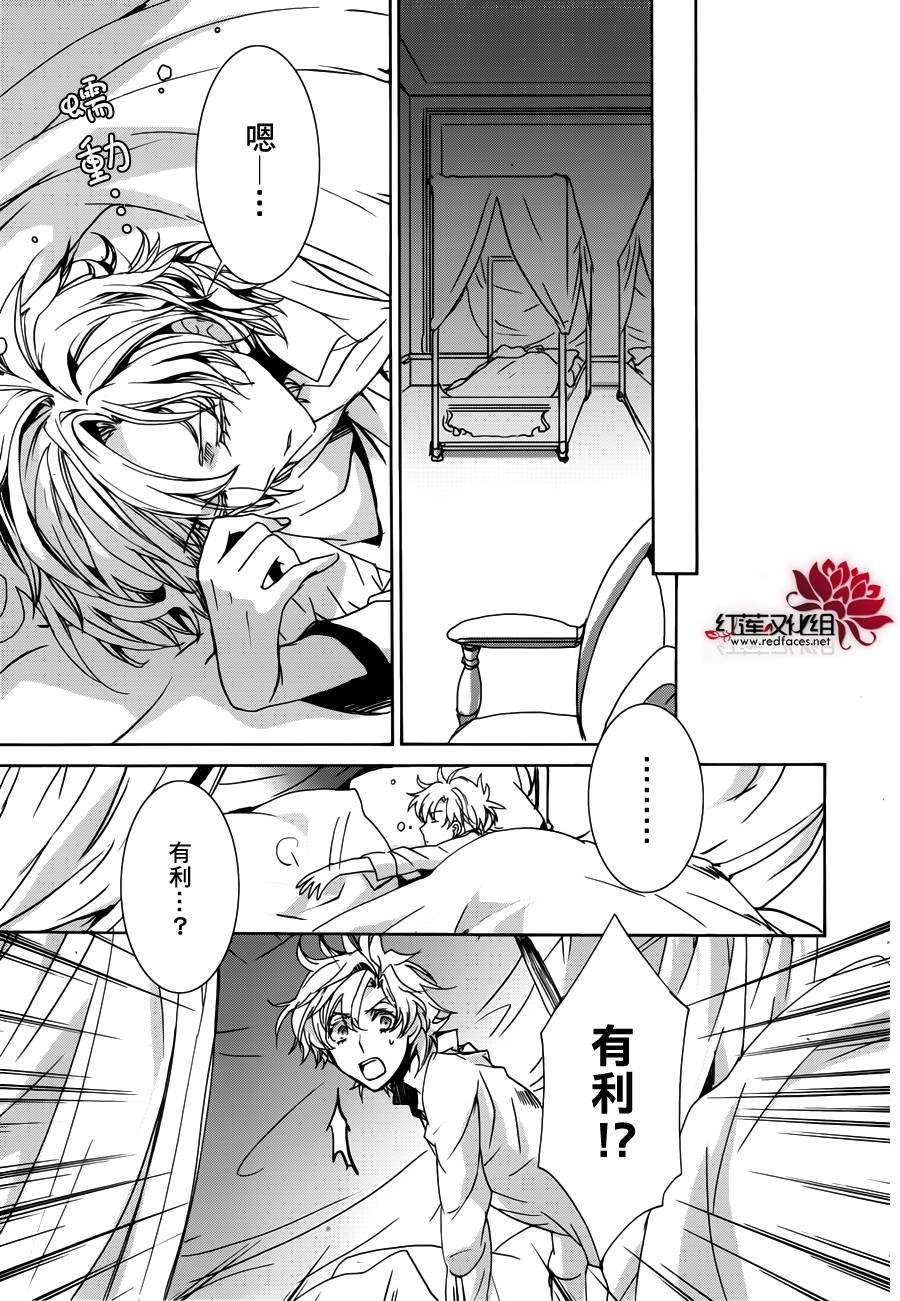 第99话