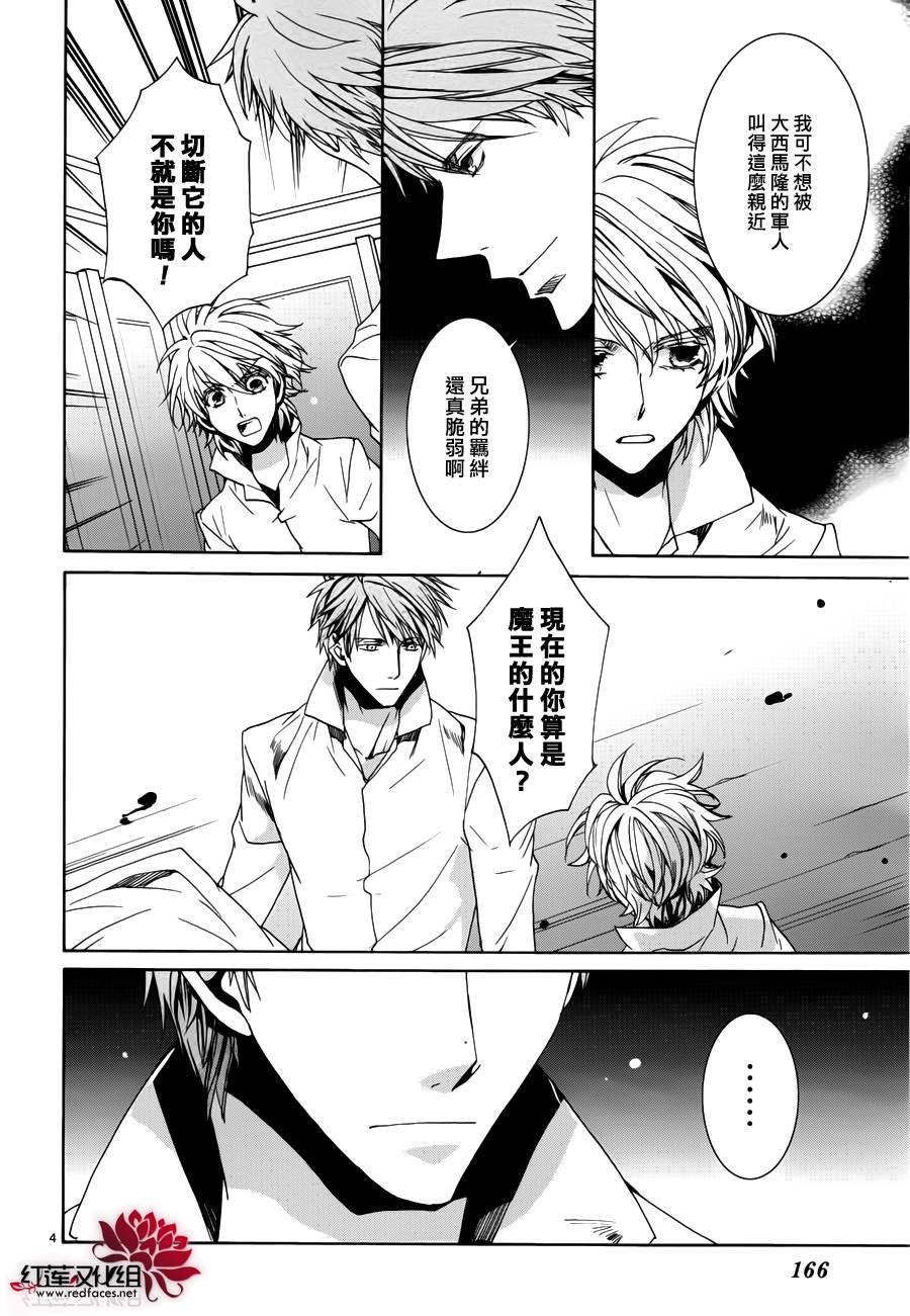 第100话
