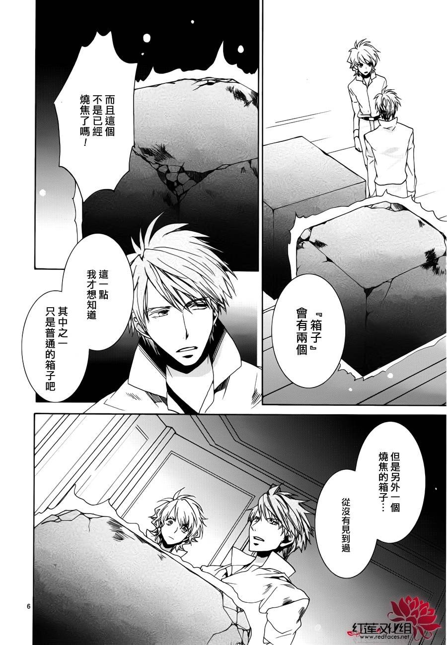 第100话
