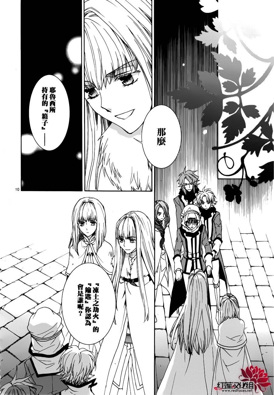 第100话