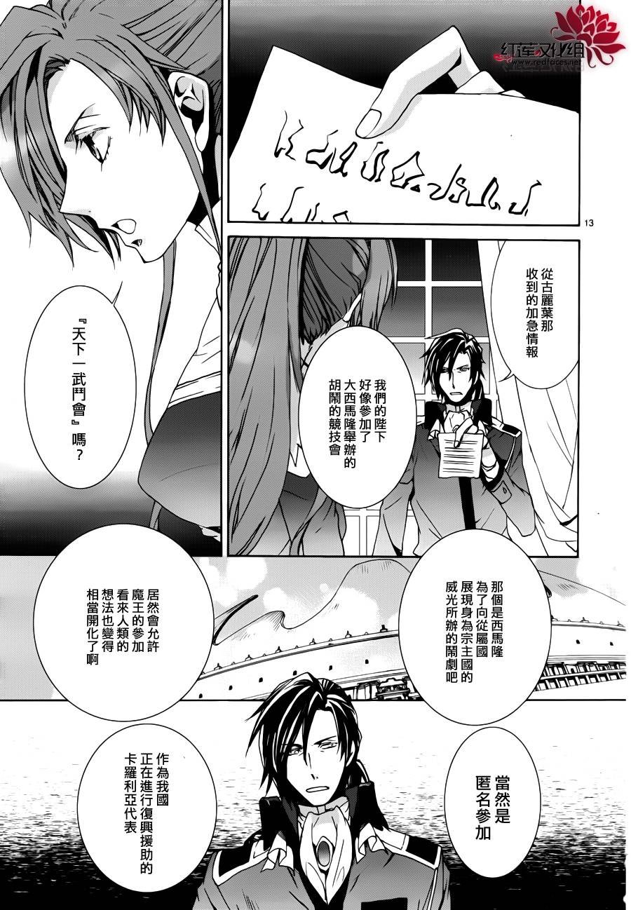 第100话