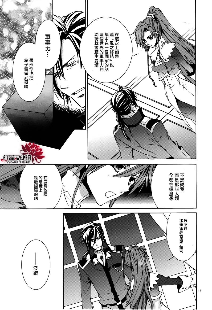 第100话