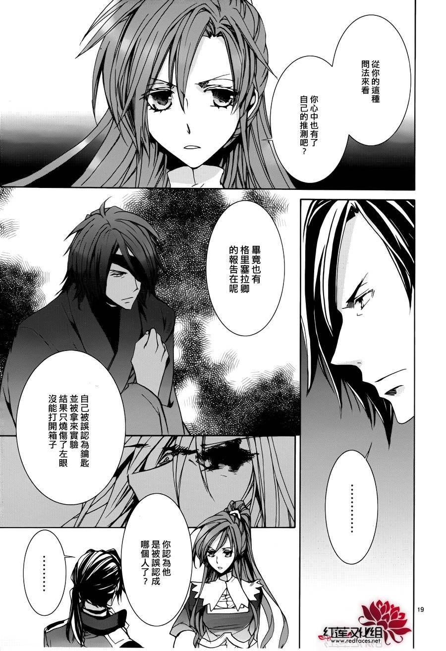 第100话