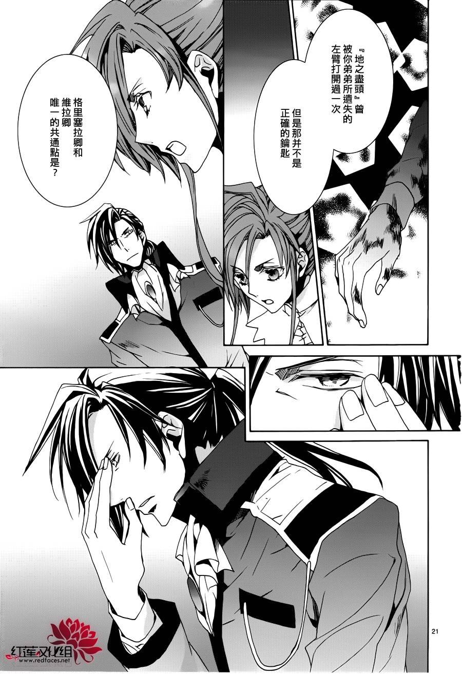 第100话