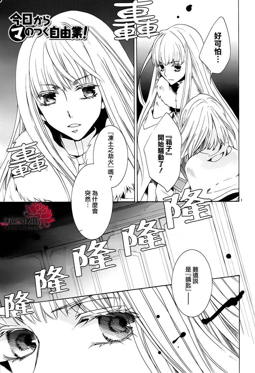 第101话