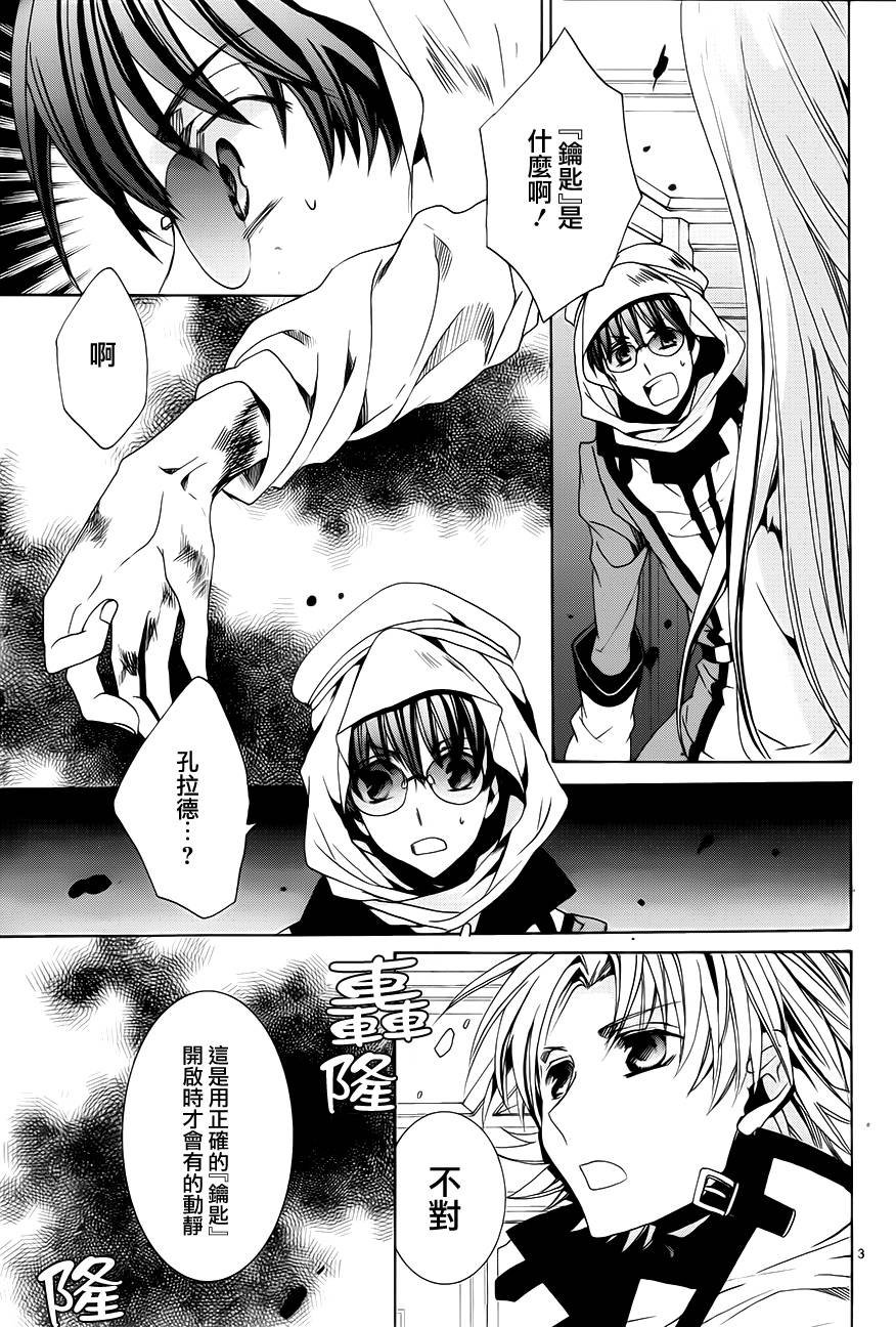 第101话