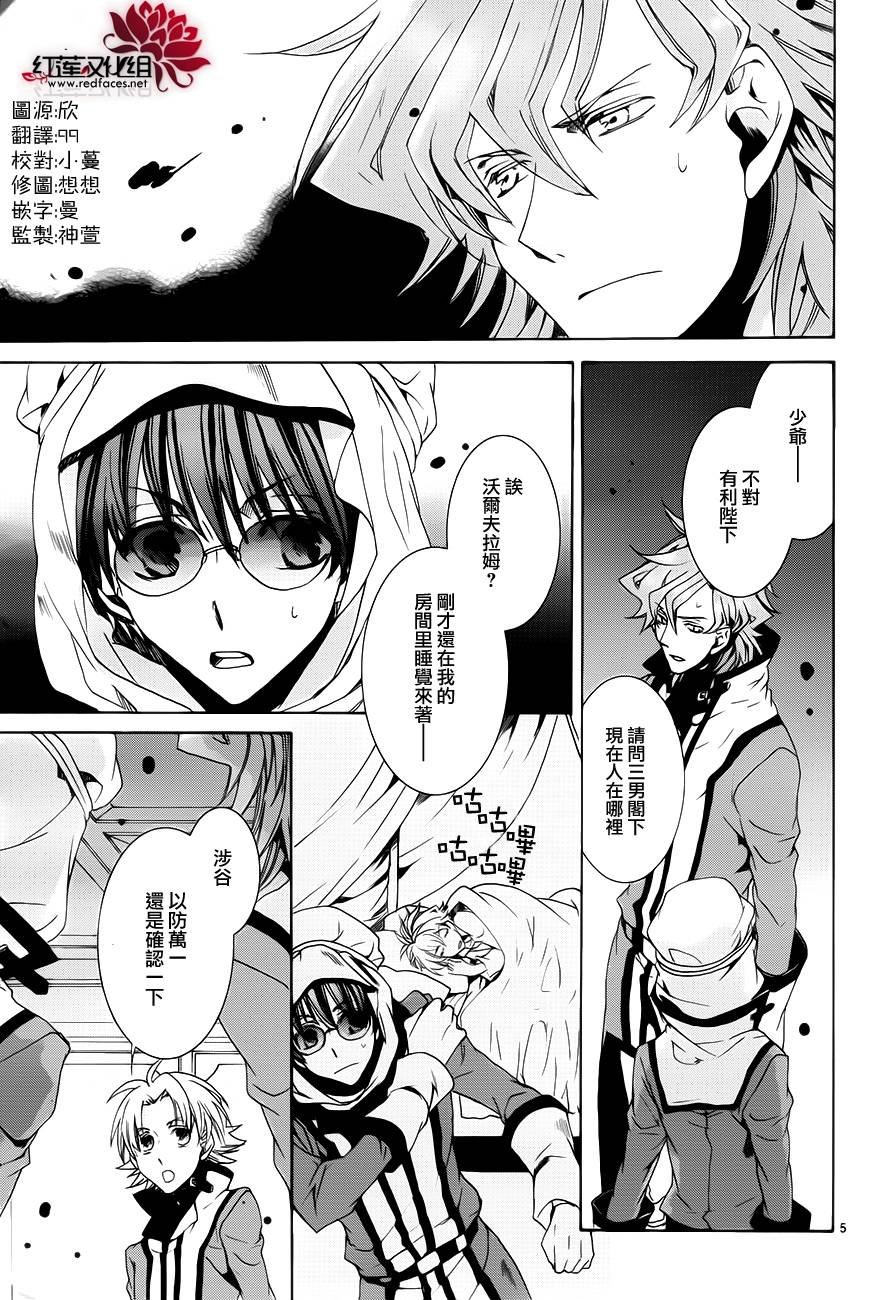 第101话