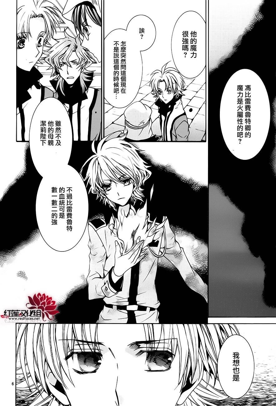 第101话