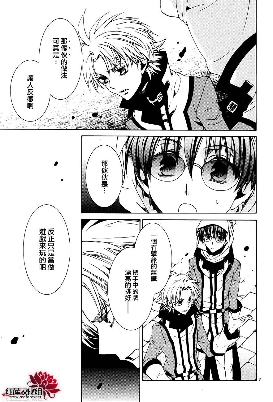 第101话