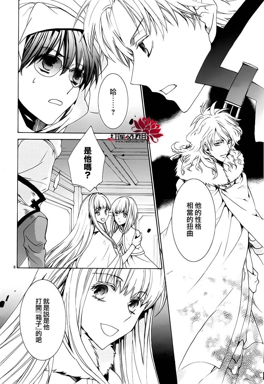 第101话
