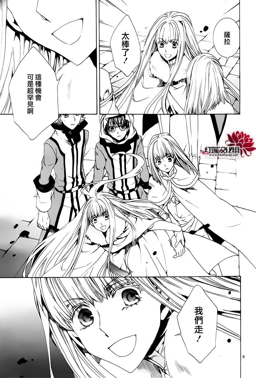 第101话