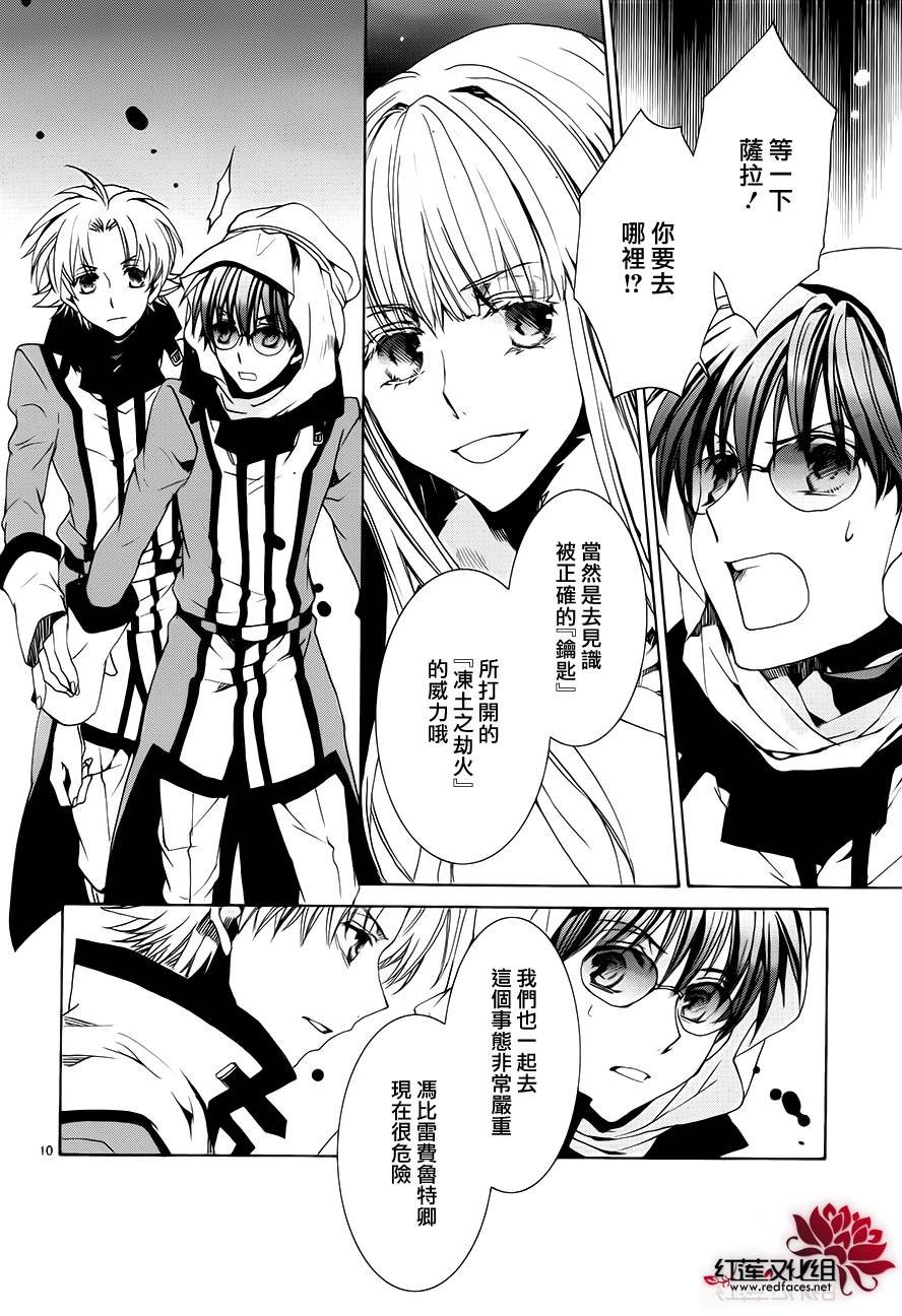 第101话