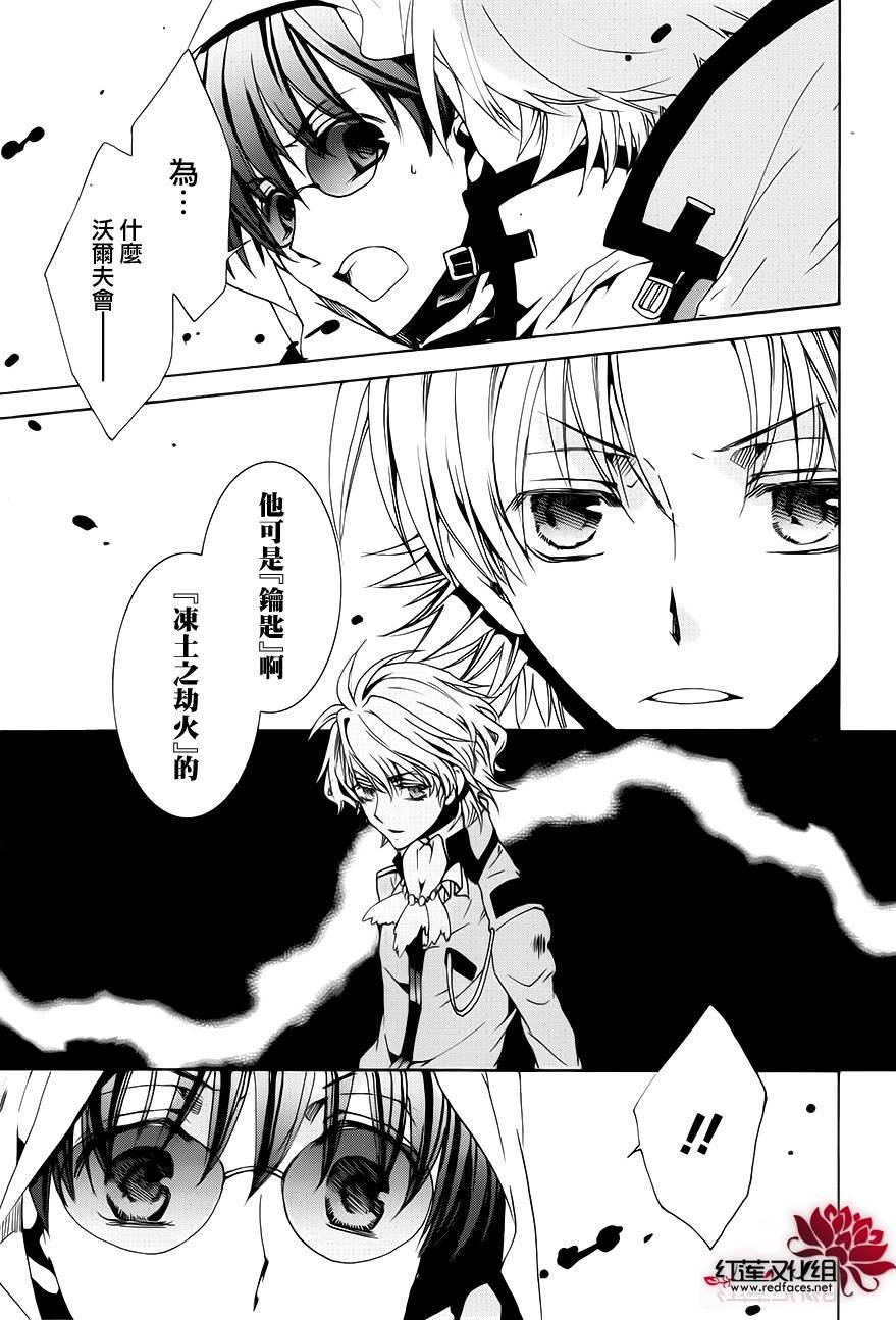 第101话