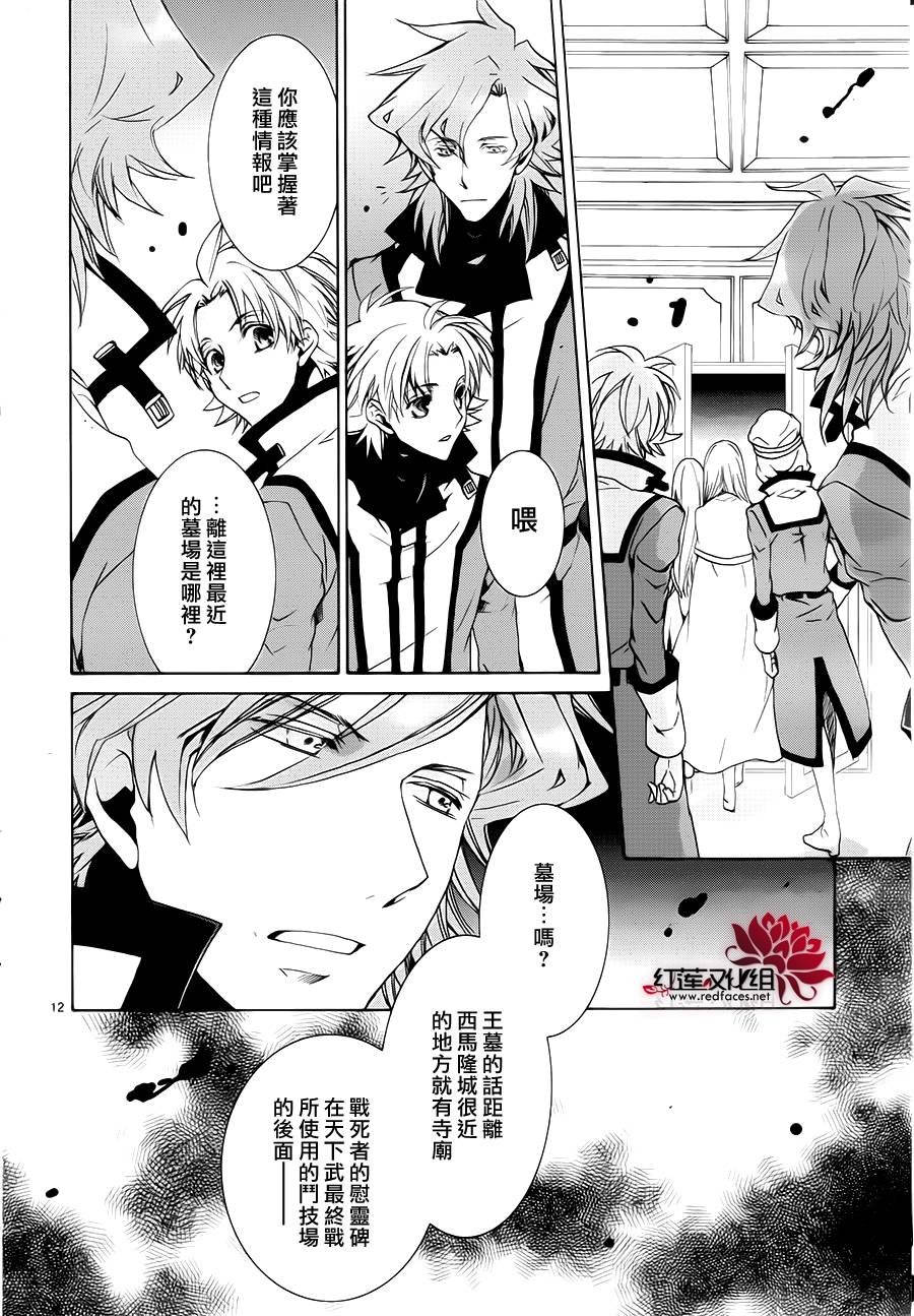 第101话