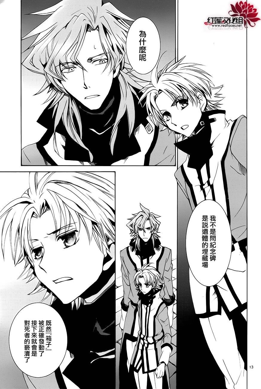 第101话