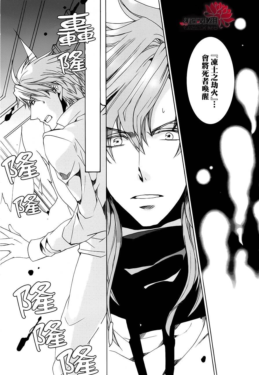 第101话