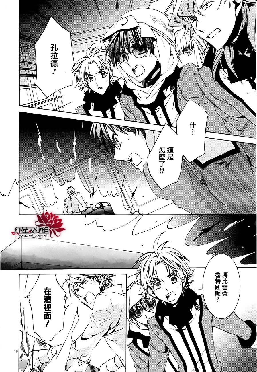 第101话