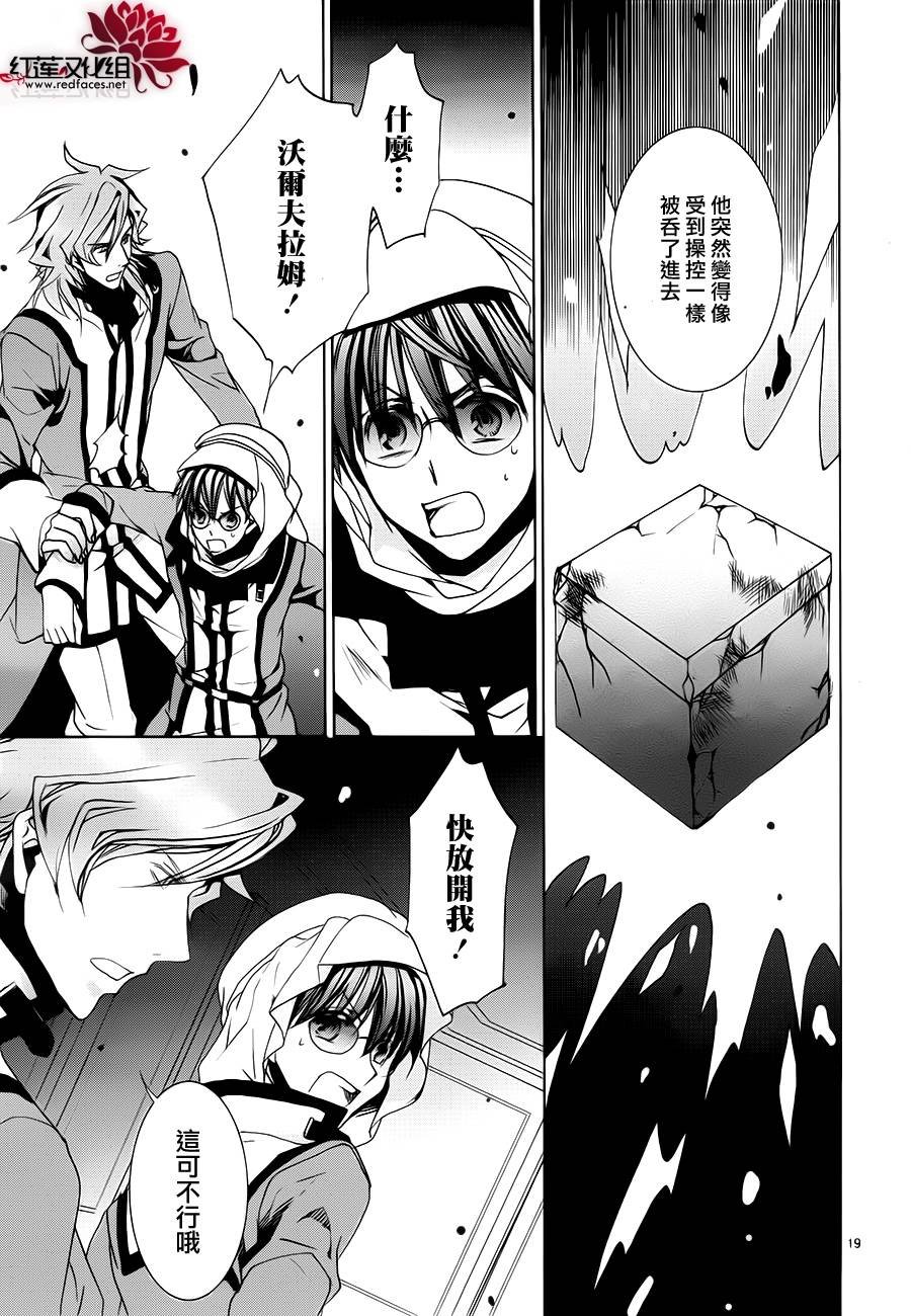 第101话
