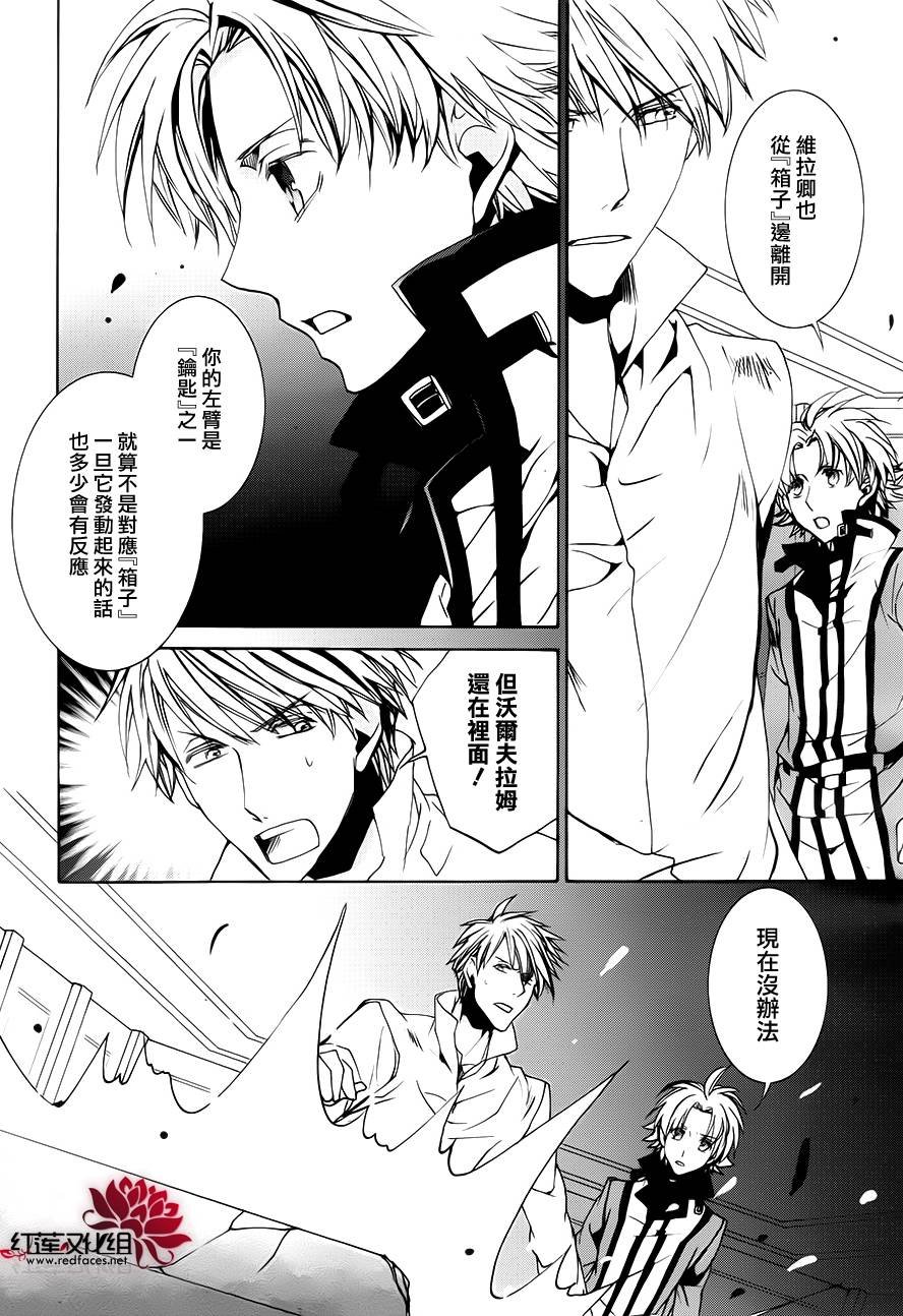 第101话