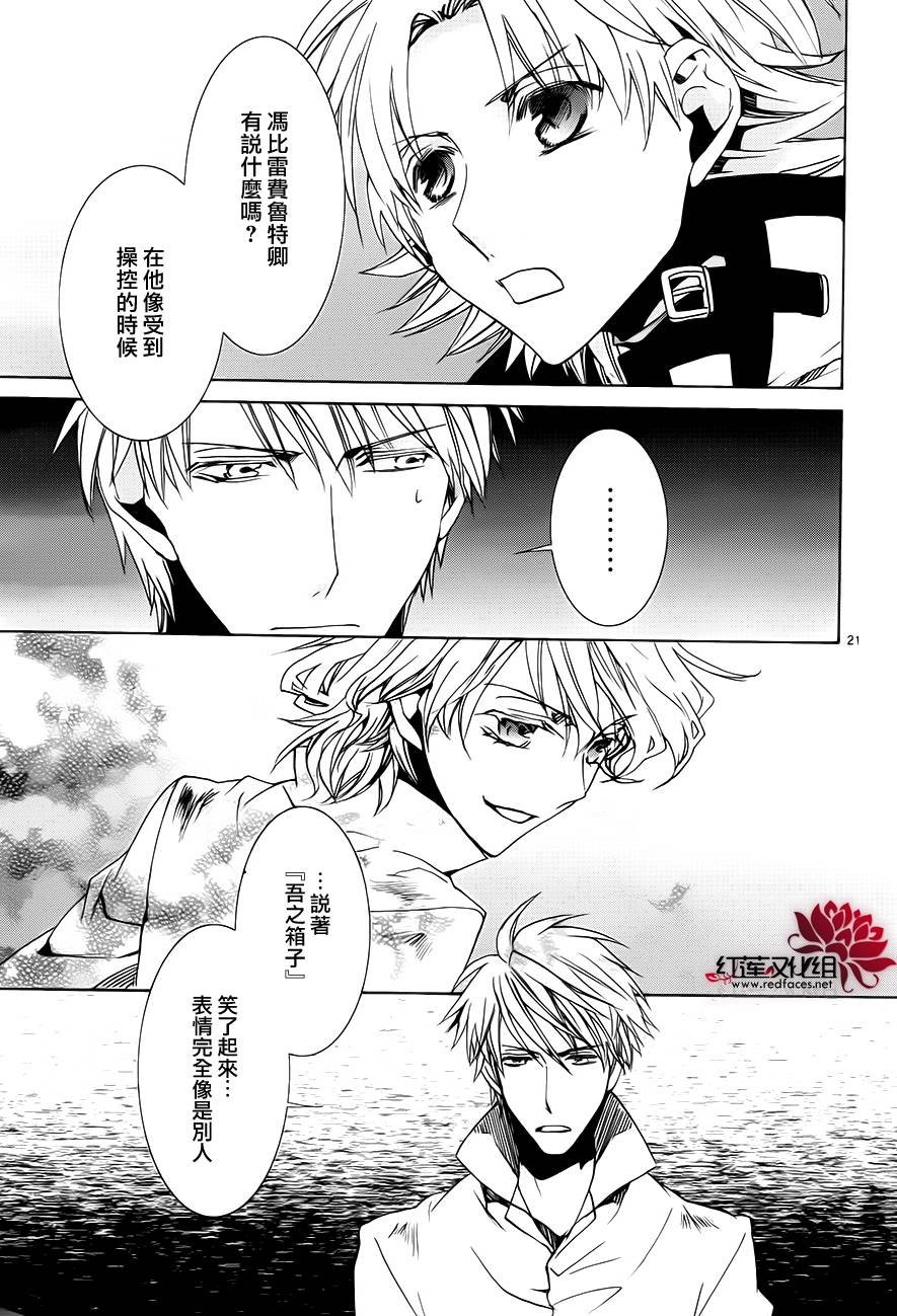 第101话