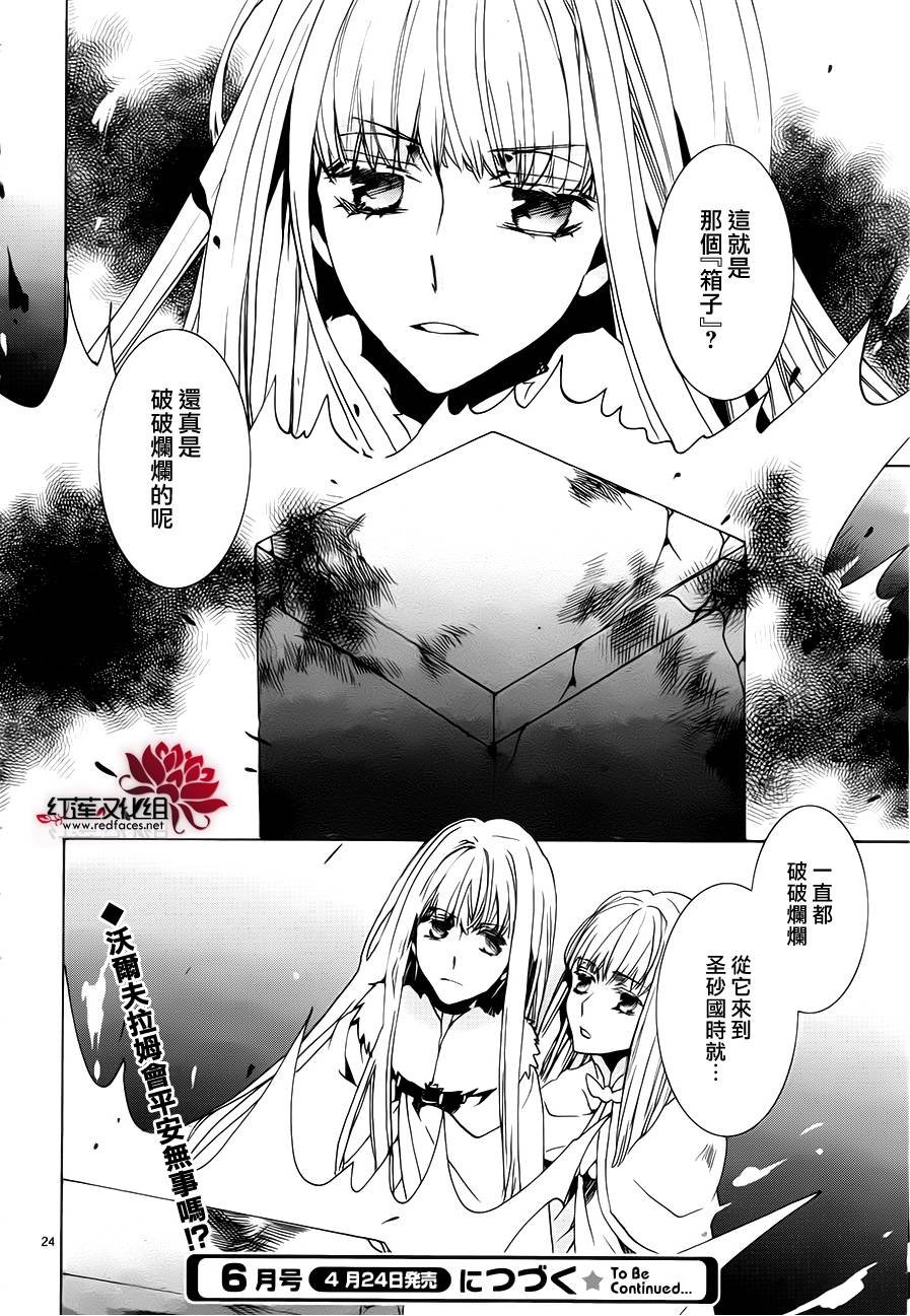 第101话