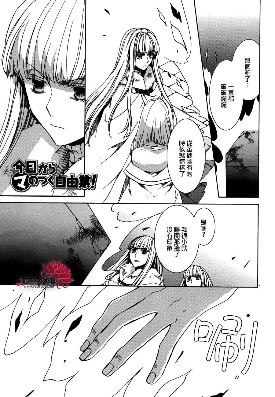 第102话
