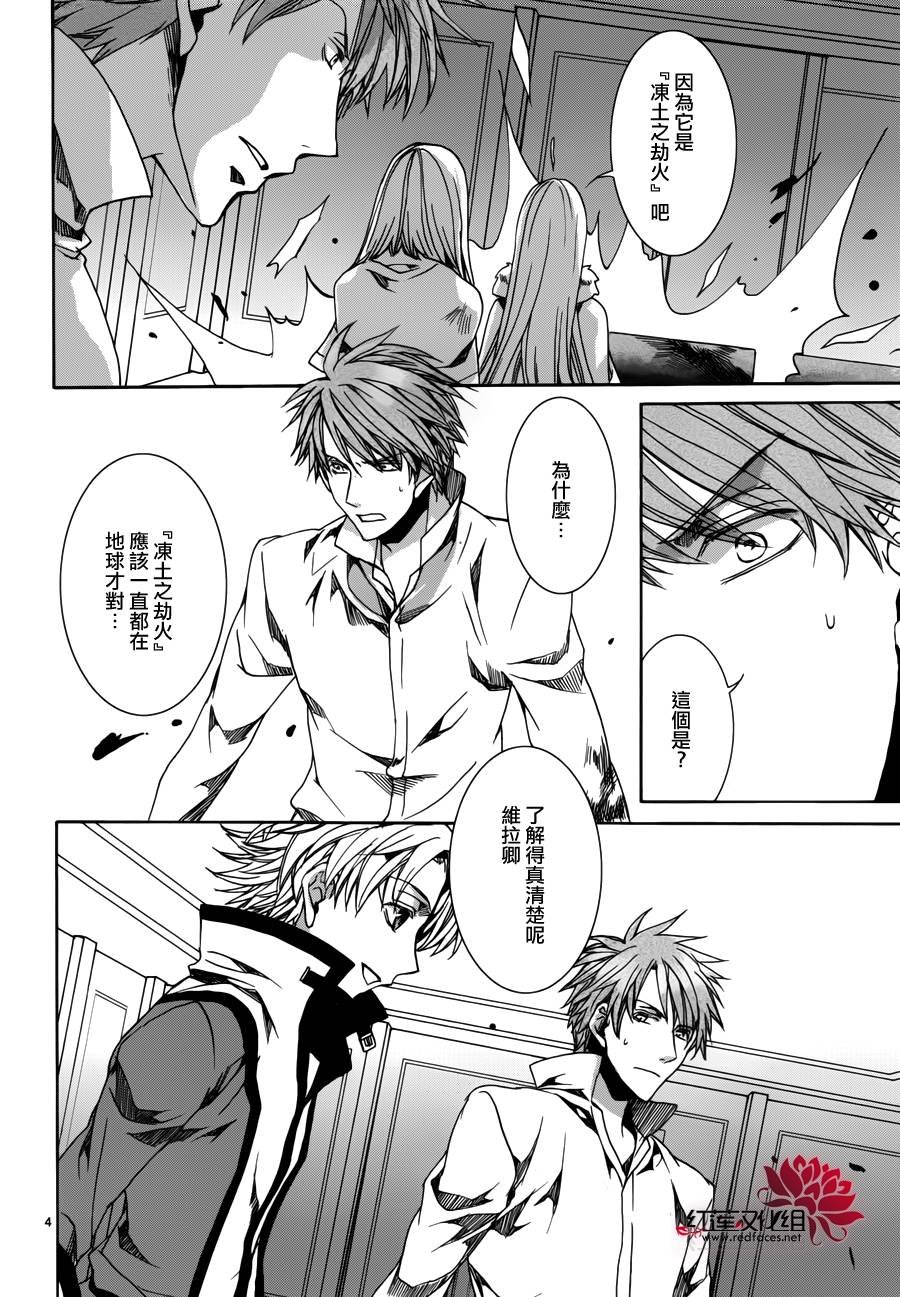 第102话