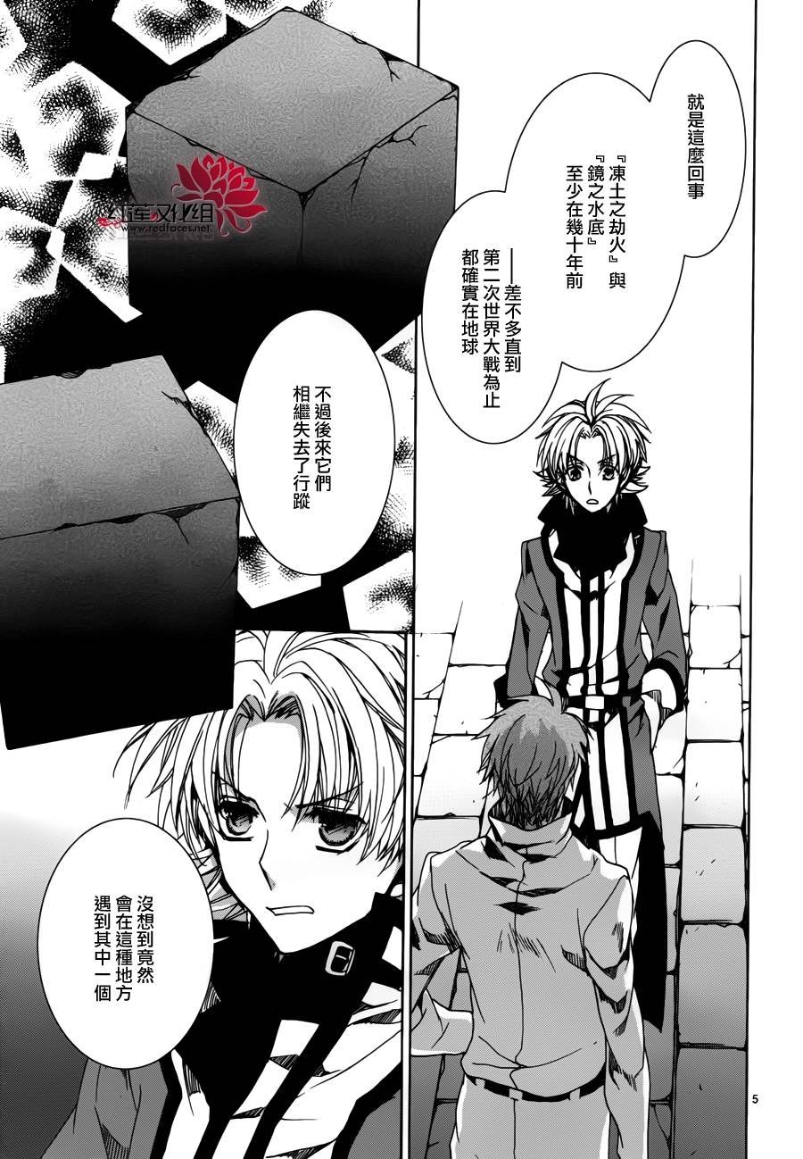 第102话