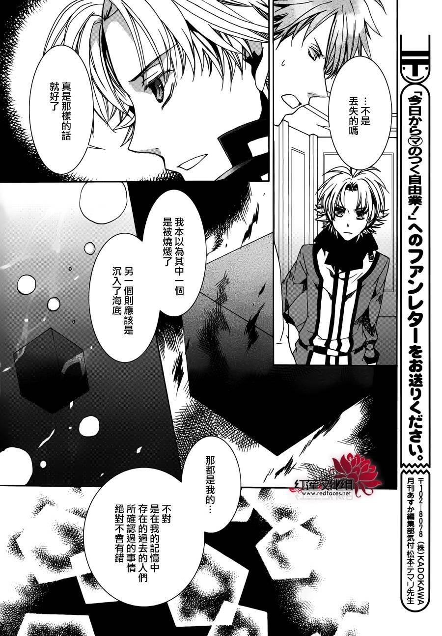第102话