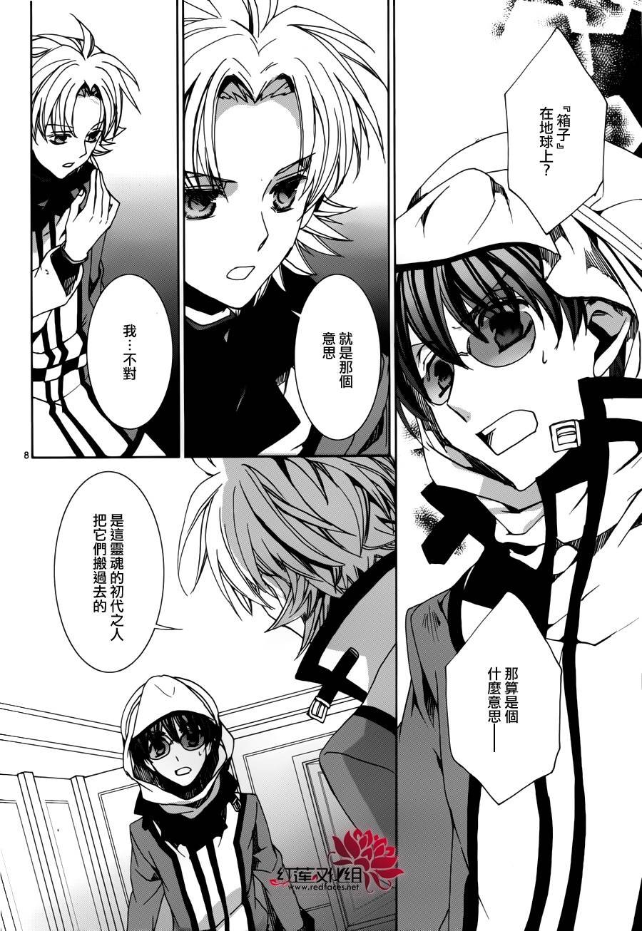 第102话