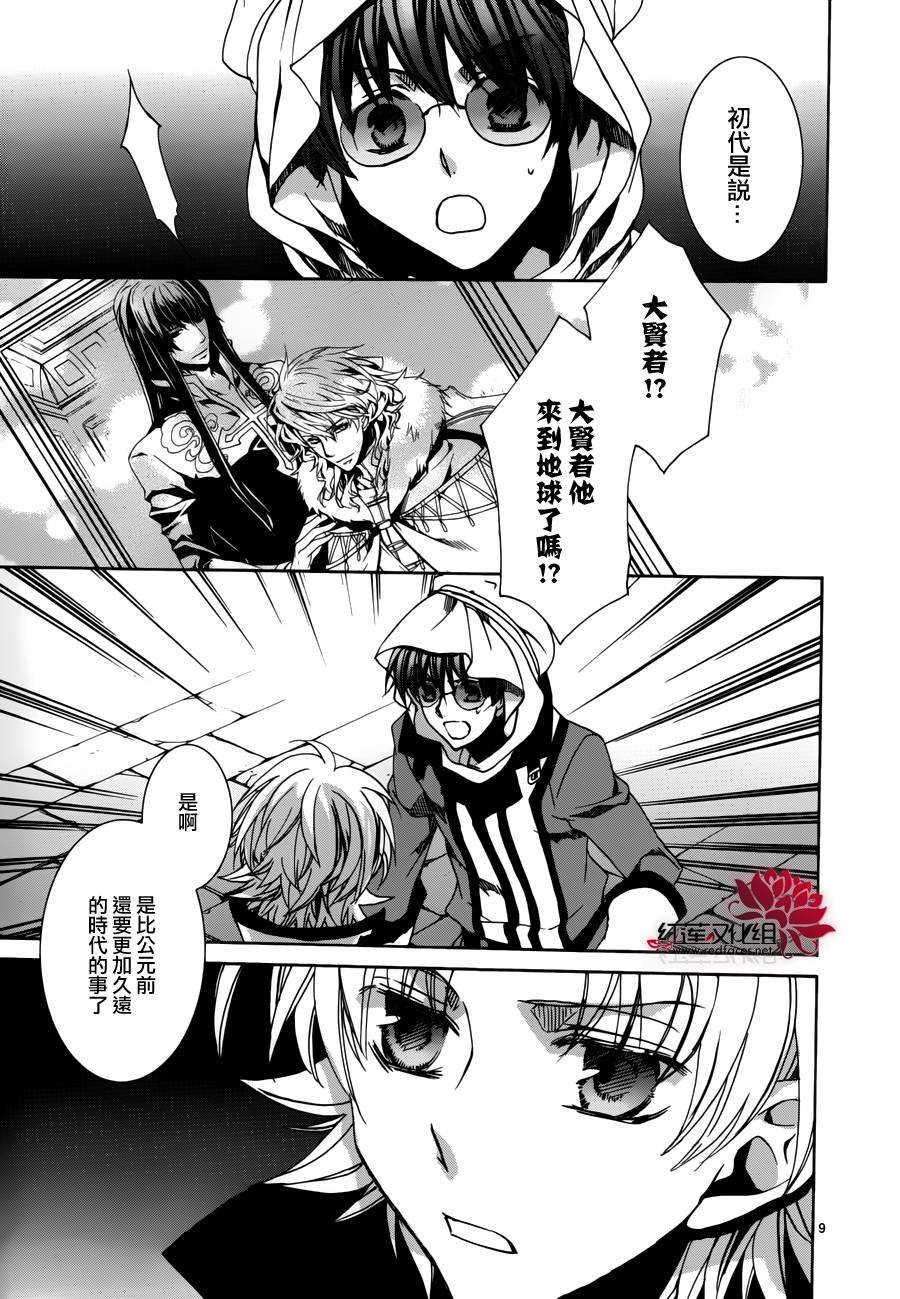 第102话