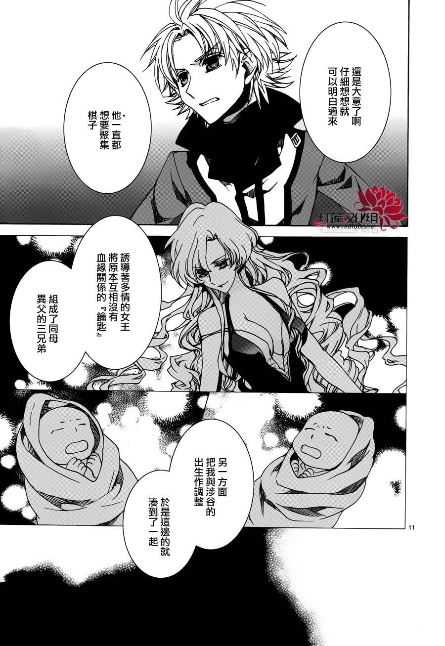 第102话