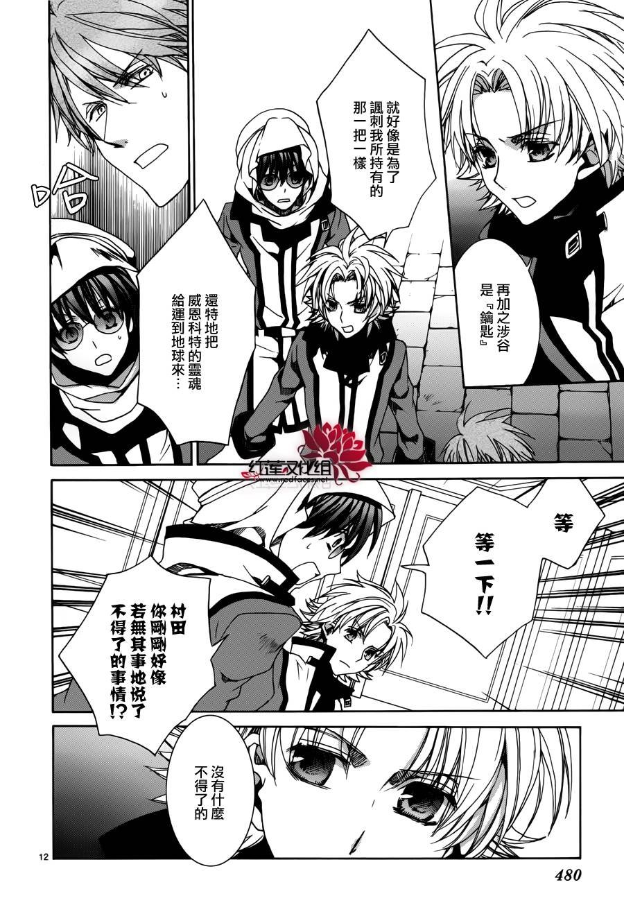 第102话