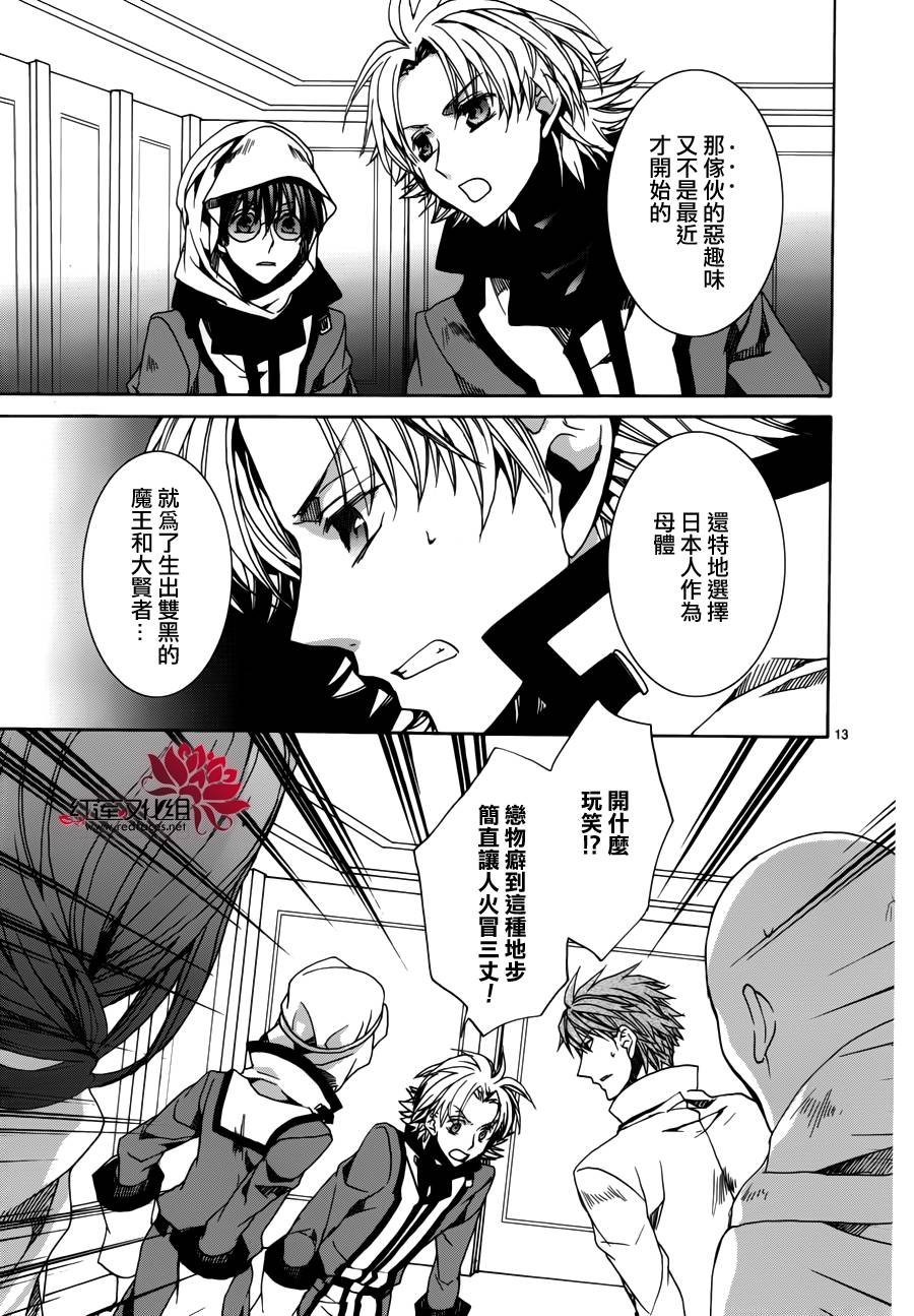 第102话