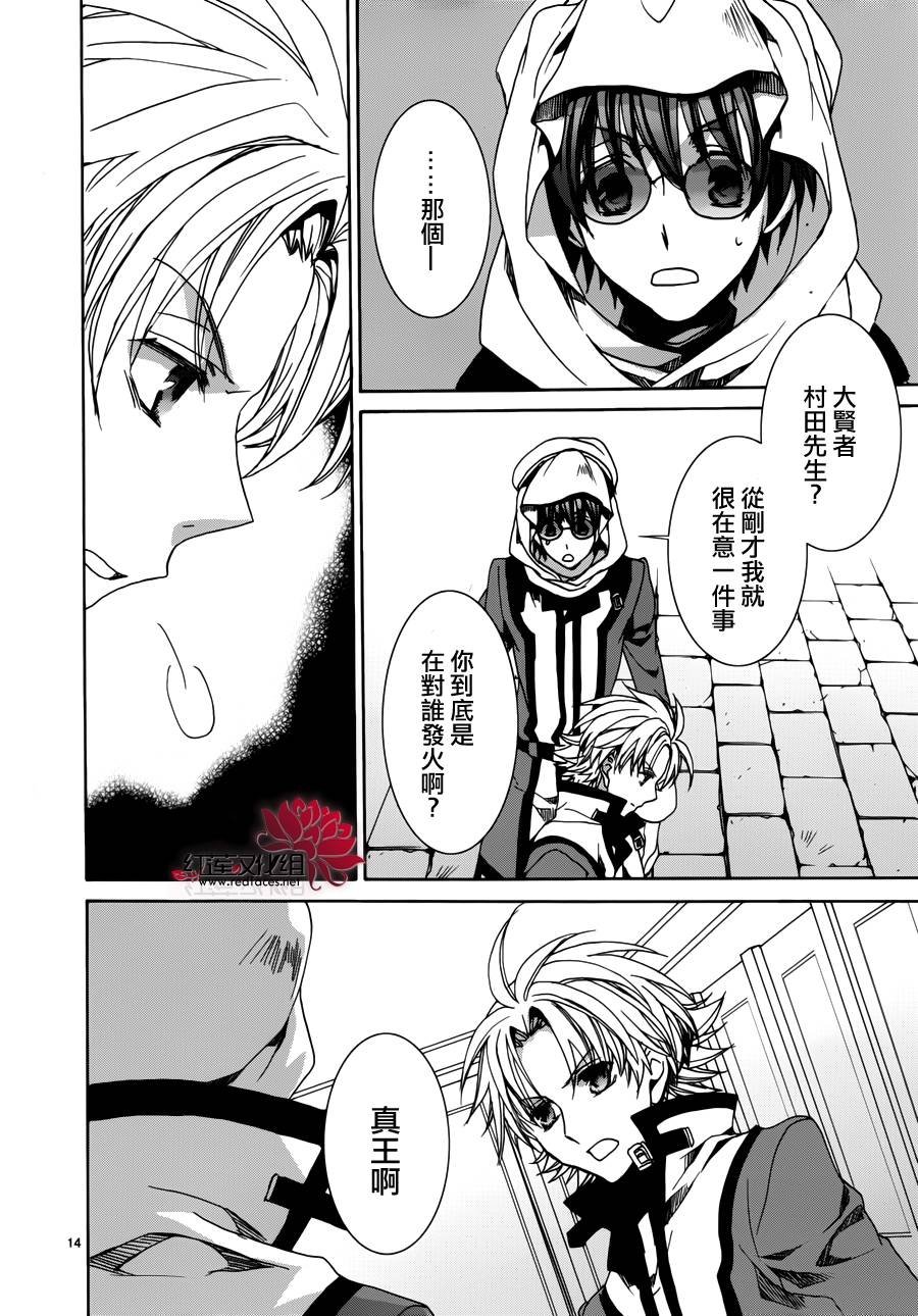 第102话