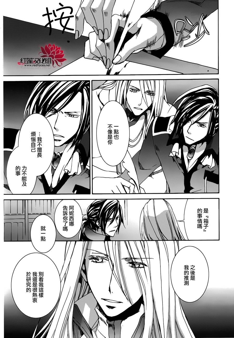 第102话